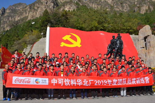 拓展培训师的关键能力-控制力