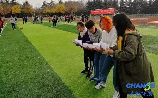 大学生户外素质拓展心得体会