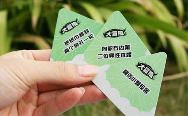 真心话大冒险游戏经典问题大全