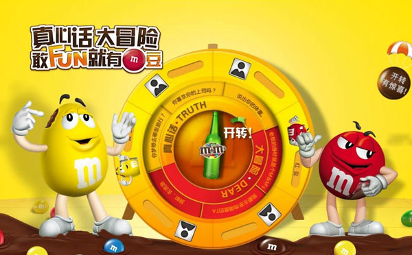真心话大冒险游戏经典问题大全