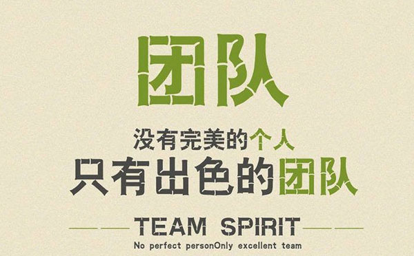 瞧瞧-会玩达人怎么搞团建活动