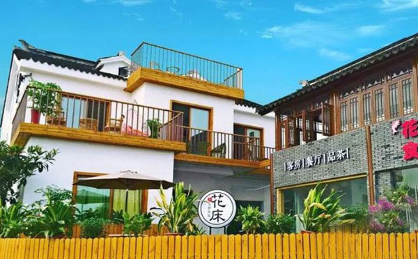 花床度假民宿团建