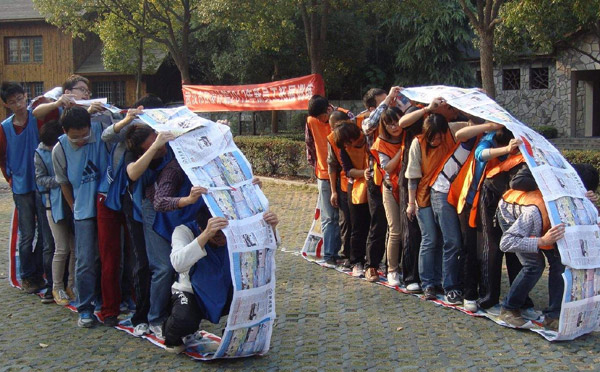 户外拓展训练