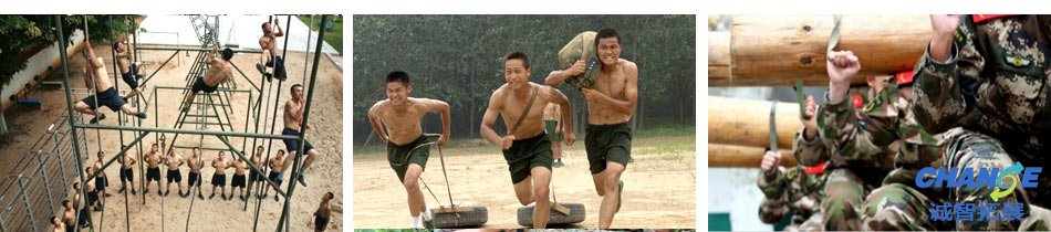 魔鬼式训练营