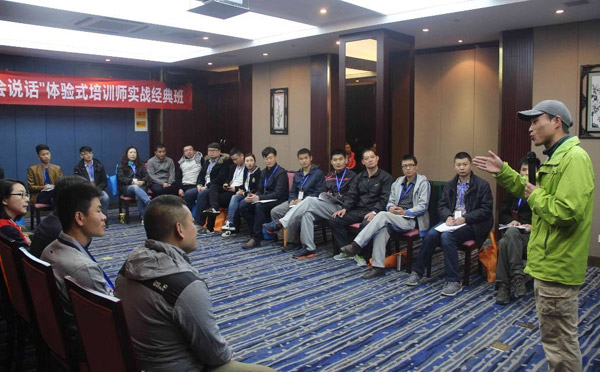 拓展培训师考核价格如何计算