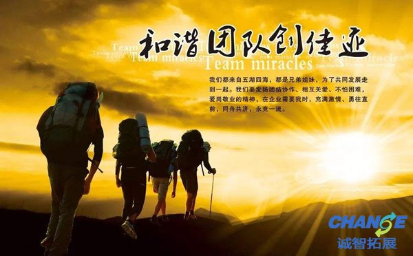 寓言故事告诉我们团队精神的重要性