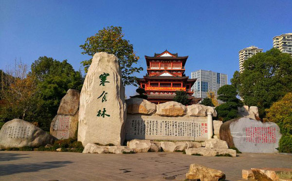 遗爱湖公园