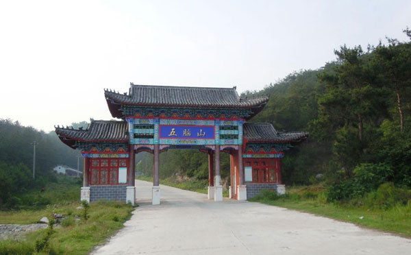 五脑山国家森林公园