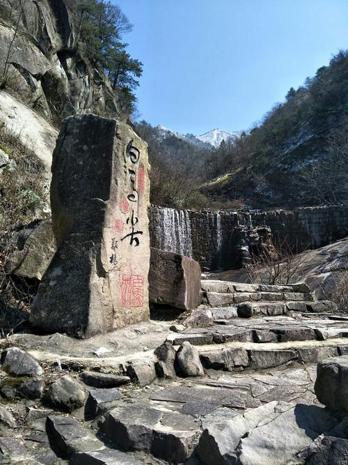 大别山主峰风景区