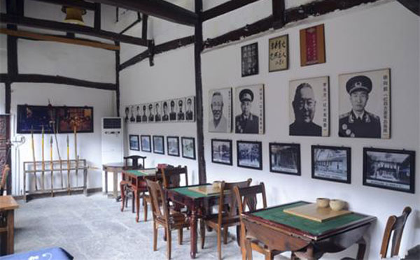 李先念故居纪念园