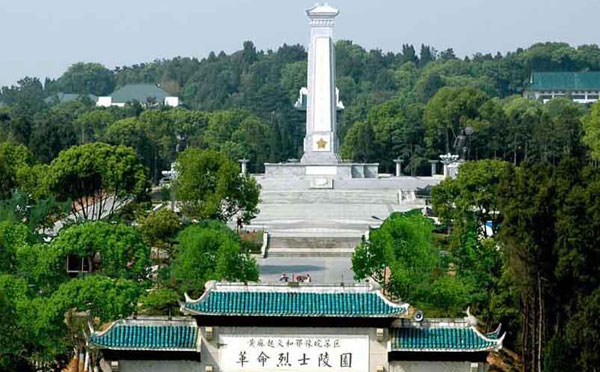 黄麻起义和鄂豫皖苏区革命烈士陵园