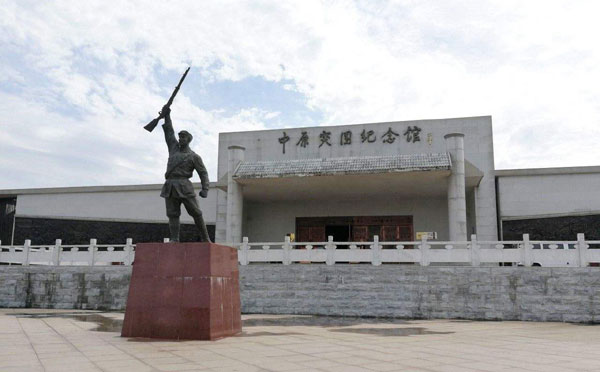 黄麻起义和鄂豫皖苏区革命烈士陵园