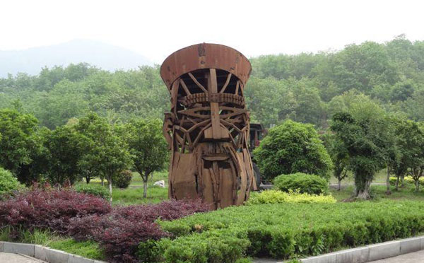 黄石国家矿山公园