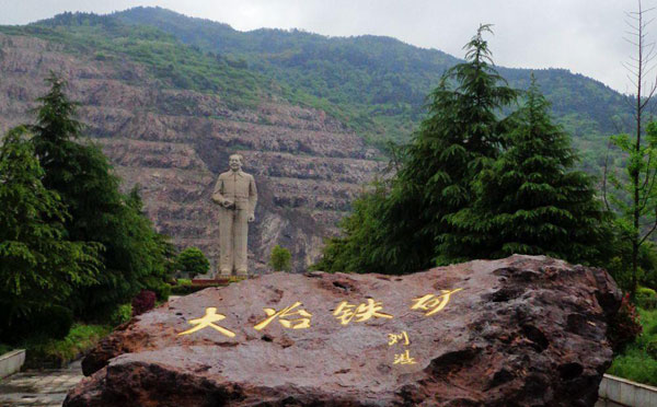 黄石国家矿山公园