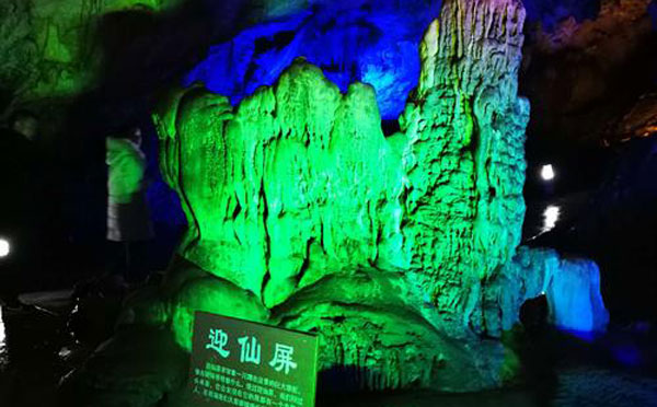 玄素洞风景区
