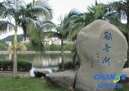 孝感市观音湖拓展基地