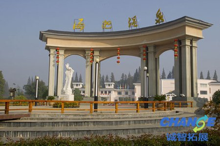 应城汤池温泉拓展基地