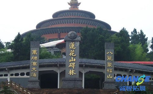 鄂州莲花山景区