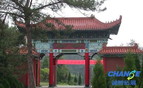 中华山国家森林公园拓展基地