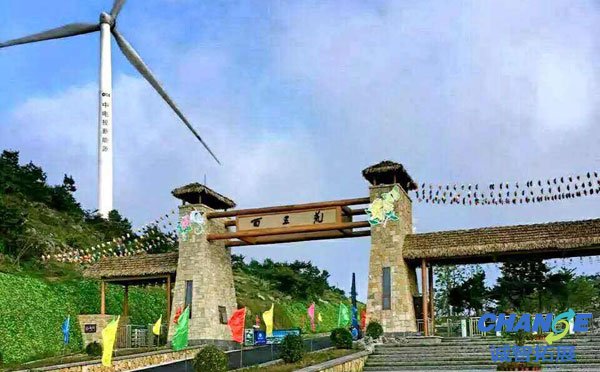 宜昌百里荒草原风景区拓展基地