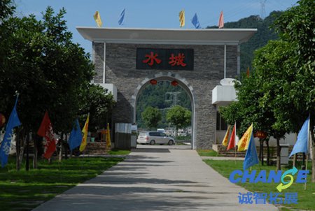 天龙湾水城拓展基地