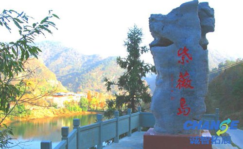 十堰紫薇岛拓展基地