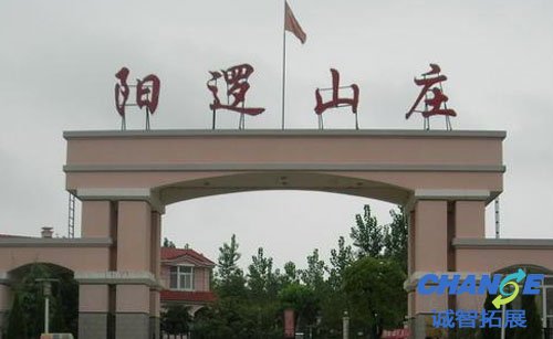 阳逻山庄拓展基地