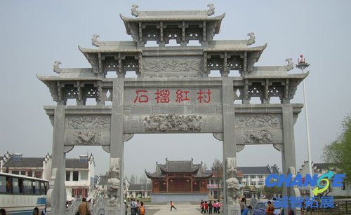 武汉东西湖石榴红村拓展基地