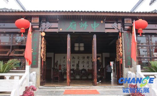 江夏中州府生态酒店