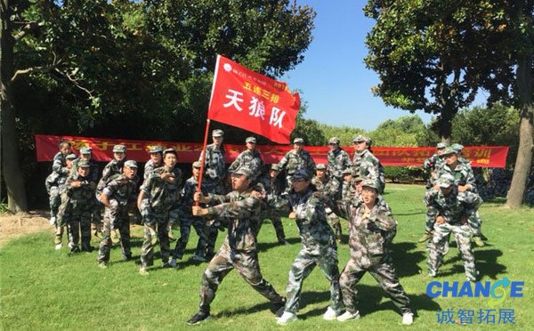 户外拓展心得体会100字「五篇」简短