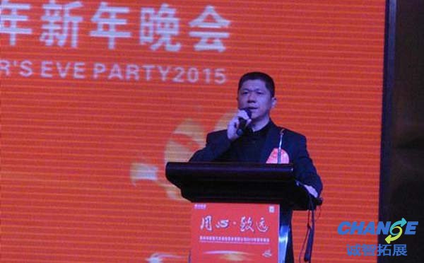 领导年会激励员工的话