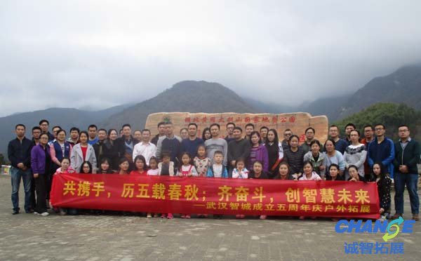 企业周年庆怎么策划 