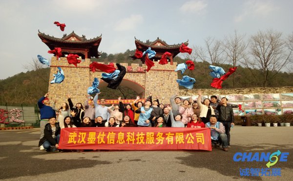 公司拓展心得