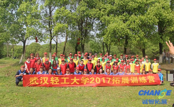 大学生户外拓展策划案 大学生拓展训练心得