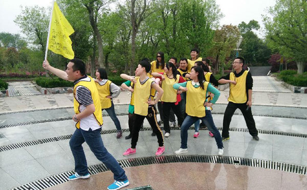 公司内部团建活动方案