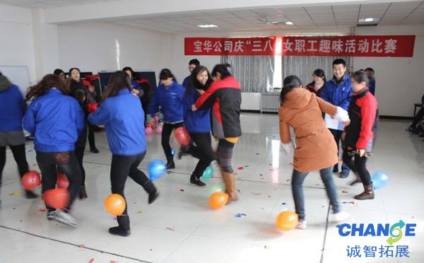 团建活动游戏策划方案