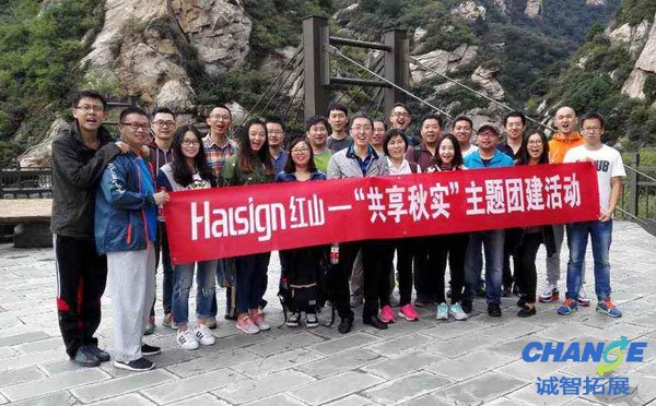 有创意的公司团建活动主题 团建活动主题名称大全