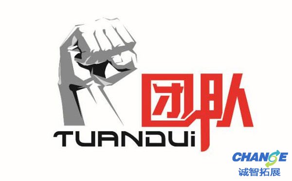 常用团队建设游戏