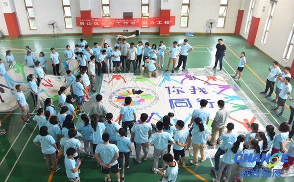 100人的团建活动方案「最新」方案两篇