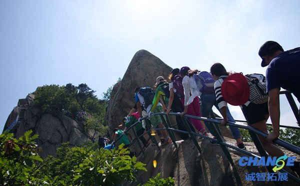 公司爬山团建方案