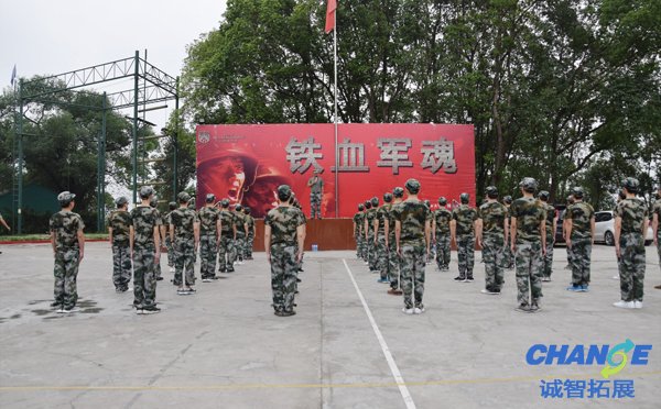 部门团建方案