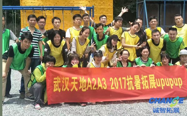 无敌风火轮心得体会