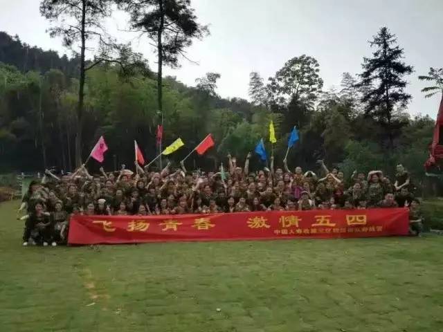 企业团队素质拓展培训计划（一天）