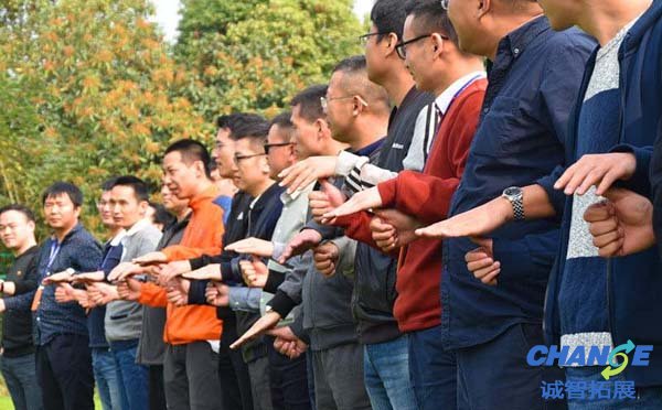 公司员工拓展方案