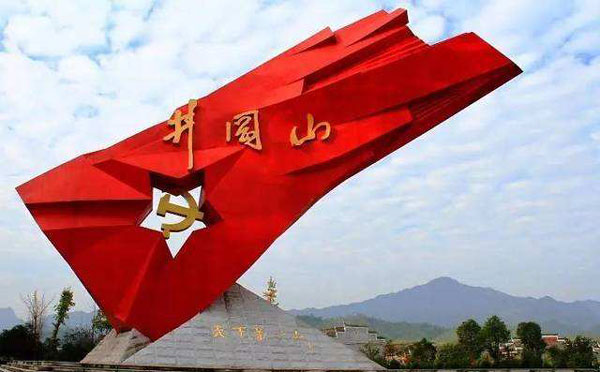 学校红色旅游主题活动策划方案