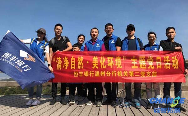 主题党日活动方案