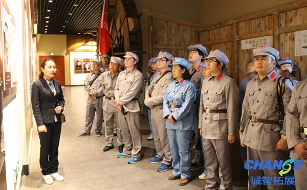 拓展培训红色教育培训方案