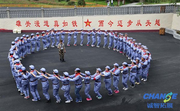 拓展培训红色教育培训方案