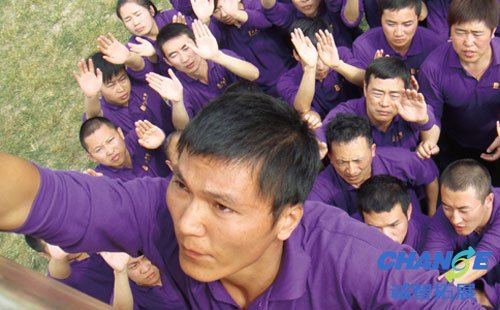 拓展培训提升企业综合竞争力
