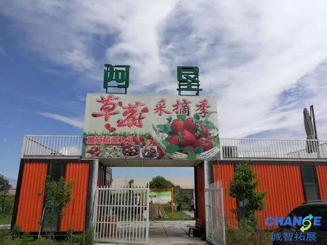 成都有哪些好玩的户外团建活动